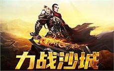 今日新开万劫传奇战士怎样进修瞬息移动？