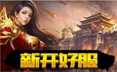 传奇地图素材下载、相当欢悦捡到荣誉勋章32号！