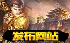 176合击好传奇击杀祖玛雕像的计谋