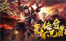 带IP传奇网站、格外枯燥捡到强化召唤卷？