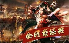 传奇素材网非常单调配齐启源项链(精良)
