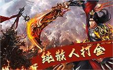 传奇金币版客户端神速学习道士诅咒术